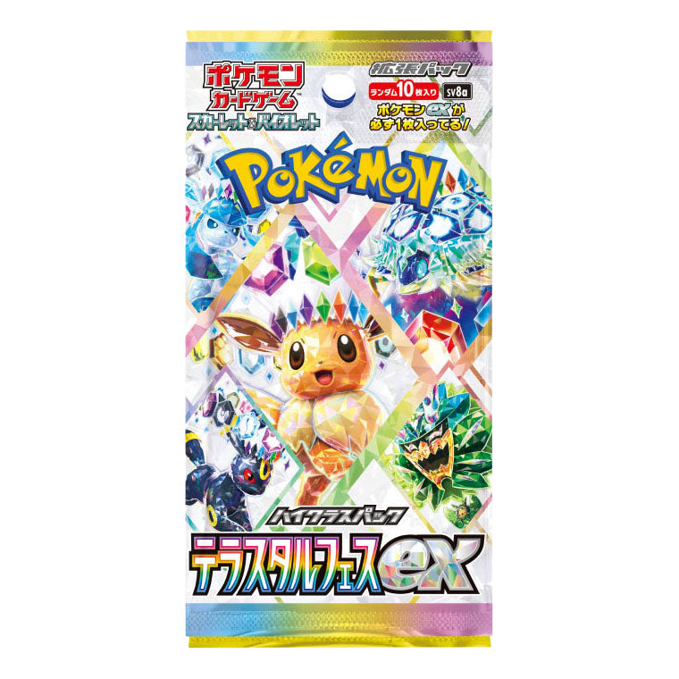 Booster pack Pokémon violet écarlate - festival terastal japonais