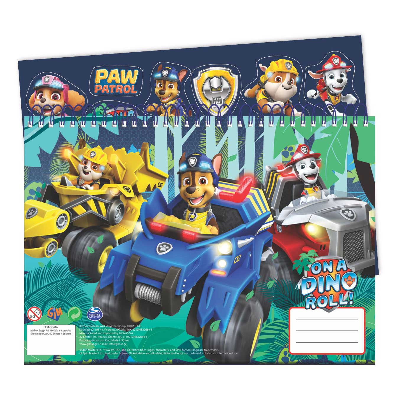 Paw Patrol Sketchbook avec autocollants