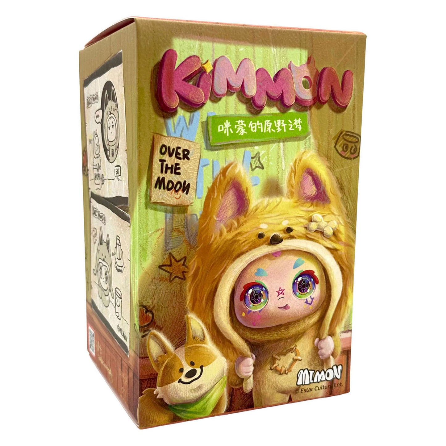 Spectron kimmon - porte-clés rêves de nature sauvage - 17cm