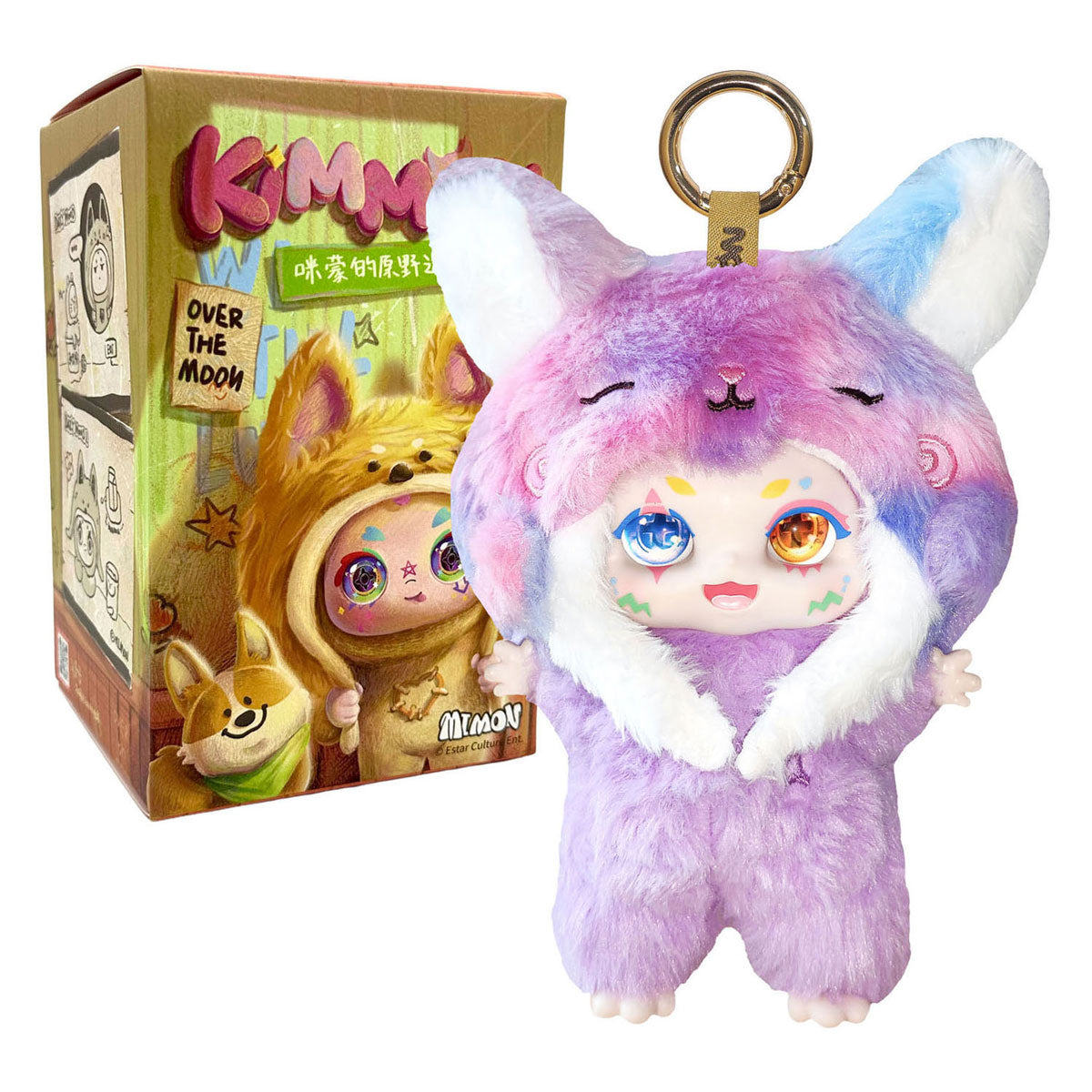 Spectron kimmon - porte-clés rêves de nature sauvage - 17cm
