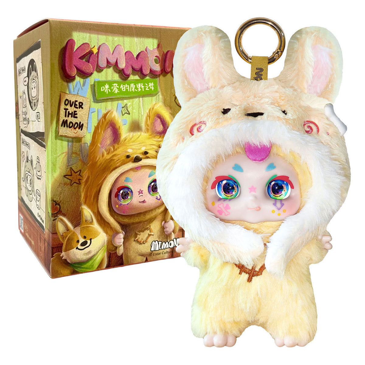 Spectron kimmon - porte-clés rêves de nature sauvage - 17cm