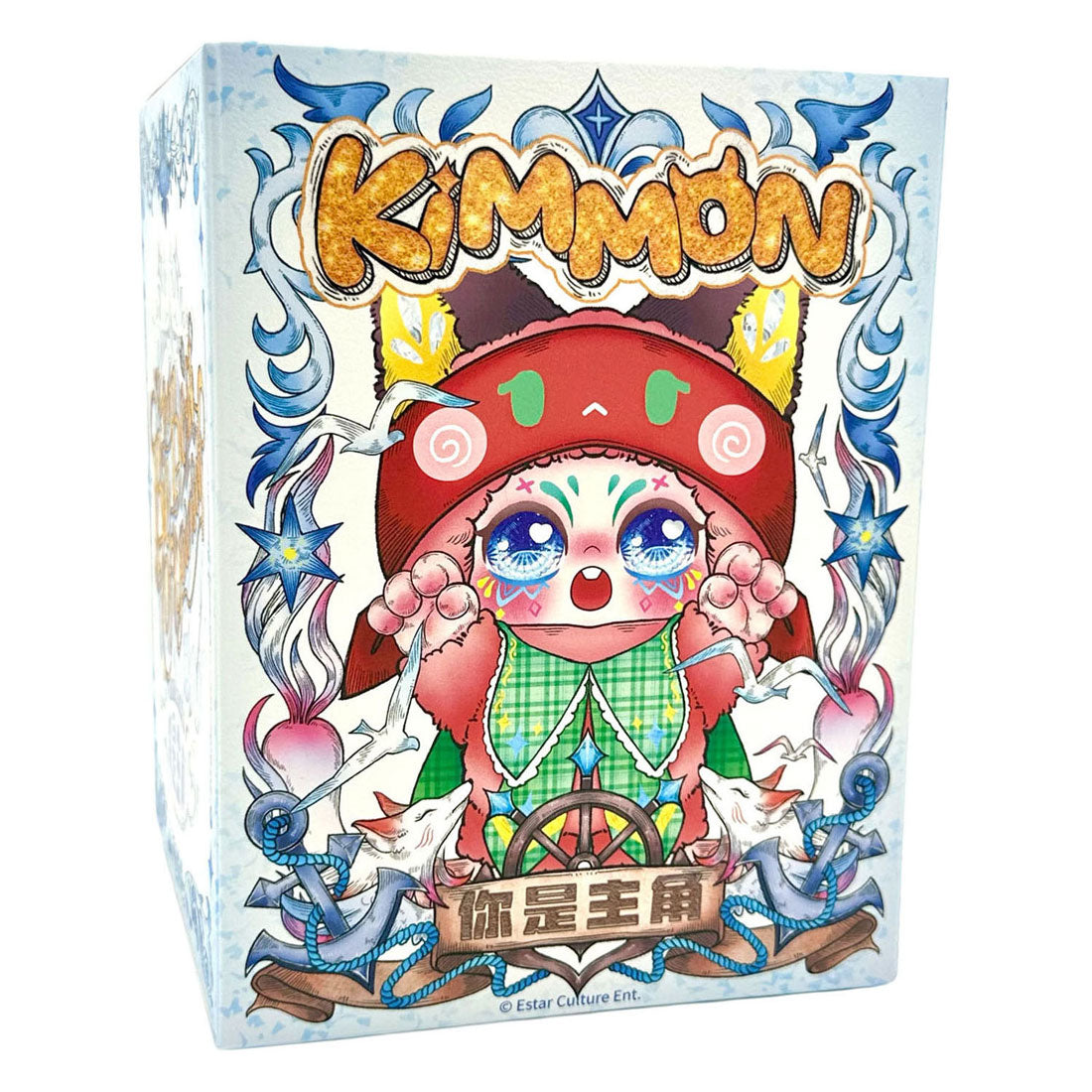 Kimmon - tu es le jouet en peluche protagoniste