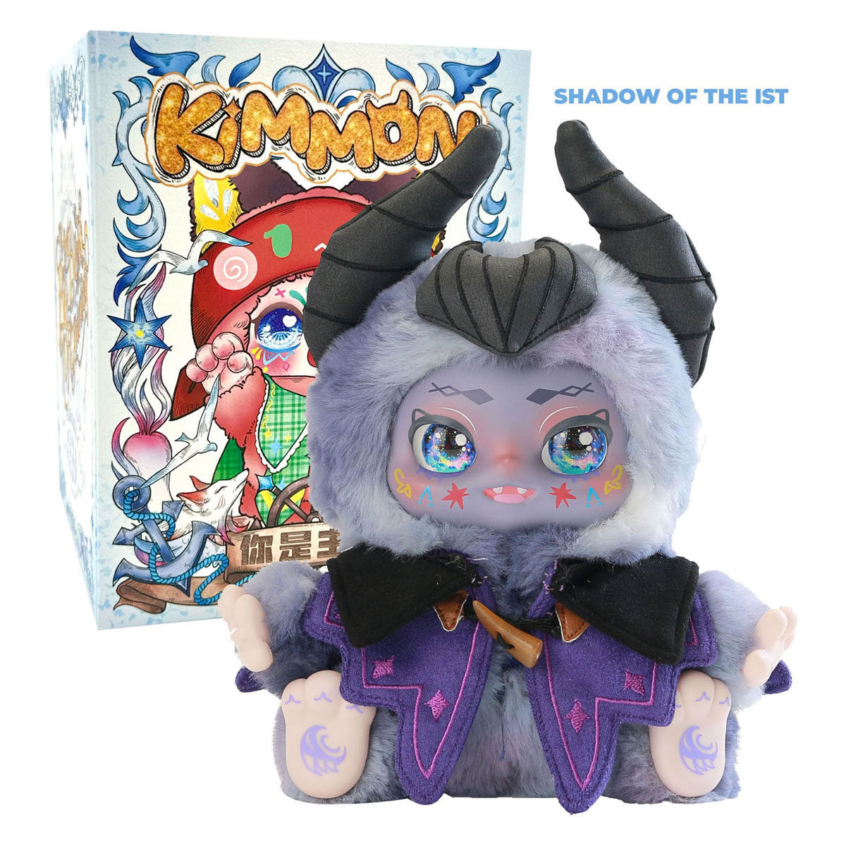 Kimmon - tu es le jouet en peluche protagoniste
