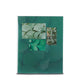 Hama singo ii album photo couverture souple feuilles pour 80 photos de 10x15 cm vert
