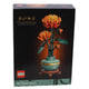 Icônes LEGO LEGO 10368 Chrysanthemum