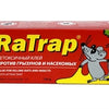 Tube ratrap ratrap ml
