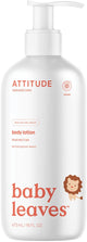 Attitude Baby Body Lotion Pear Nectar