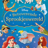 Deltas World Enchanting Fairytale