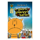 Maison centrale du livre Dog Man - La balle est un chien - afbeelding 3