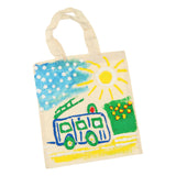Sac de porte-coton Goki blanc vierge - afbeelding 4