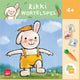 Jeu de carotte Rikki 4+