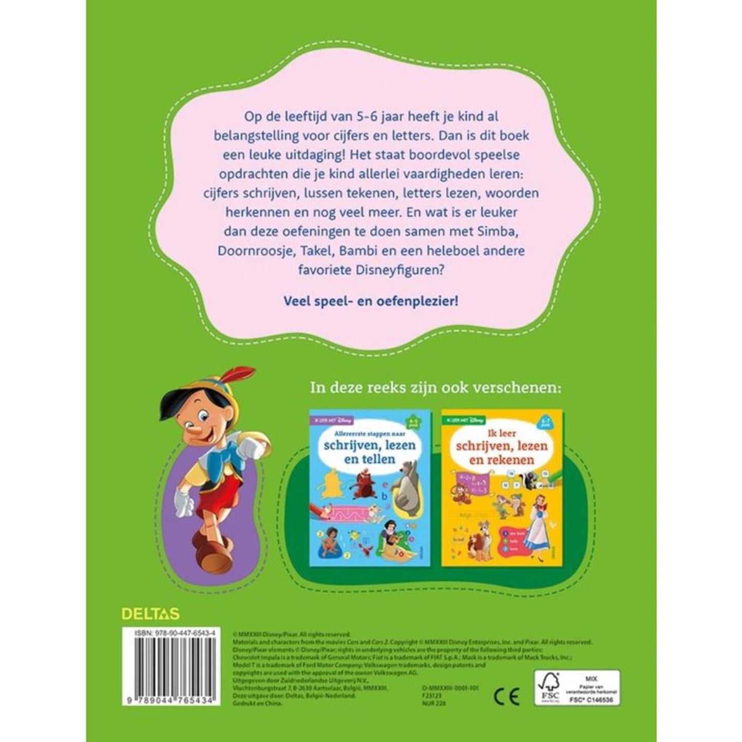 Deltas J'apprends à écrire, lire et arithmétique (5-6 ans)