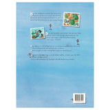 Alphabet de la librairie centrale - afbeelding 2