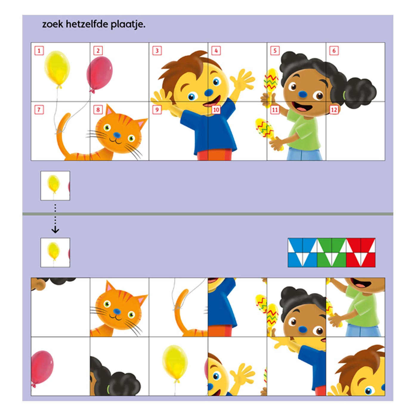 WPG UITGEVERS MINI ROMPOMPOM Package Langue Lire (4-6 ans)