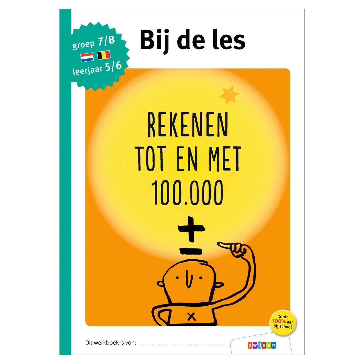 Dans la leçon - calcul jusqu'à 100 000 (groupe 7 8)