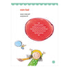 Wpg Publishers mon gros livre avi m3 sur le sport