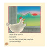 Le livre du poulet