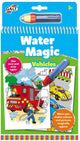 Galt - Water Magic Vehicles