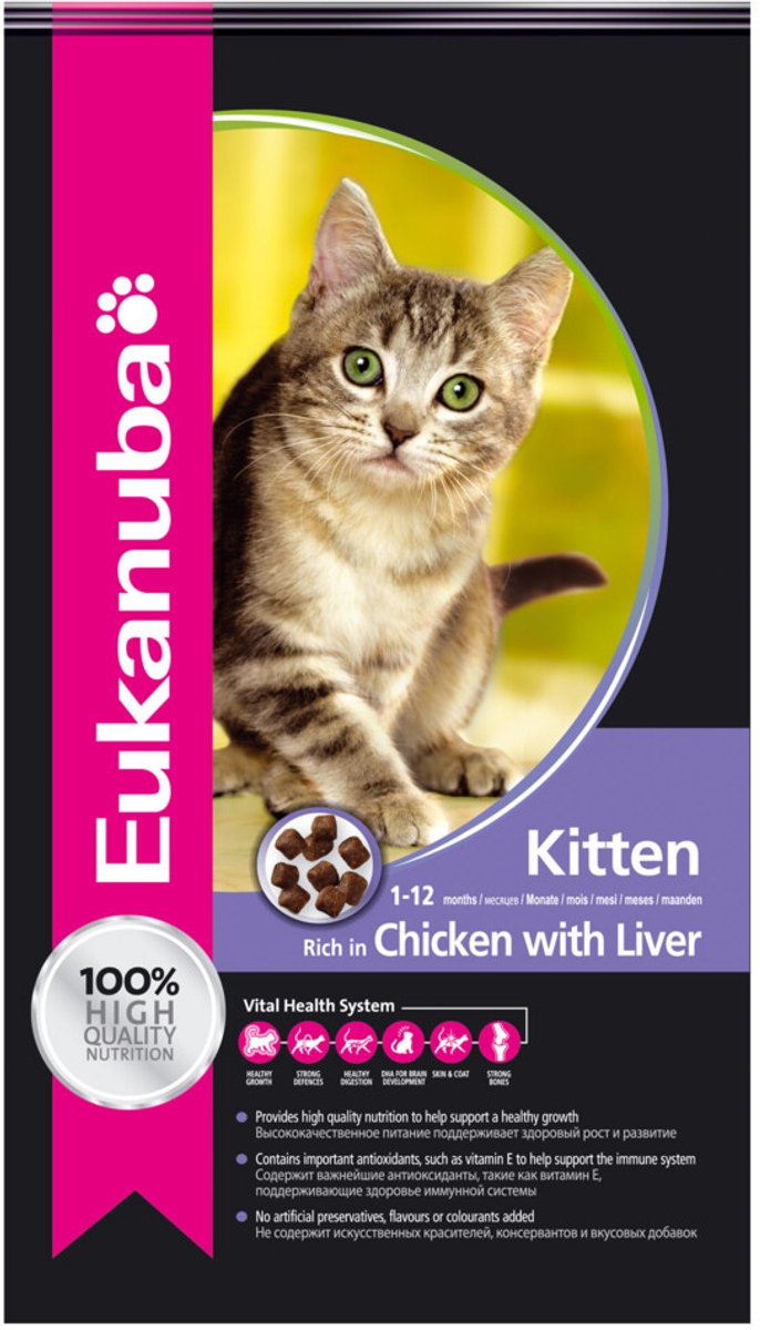 Eukanuba