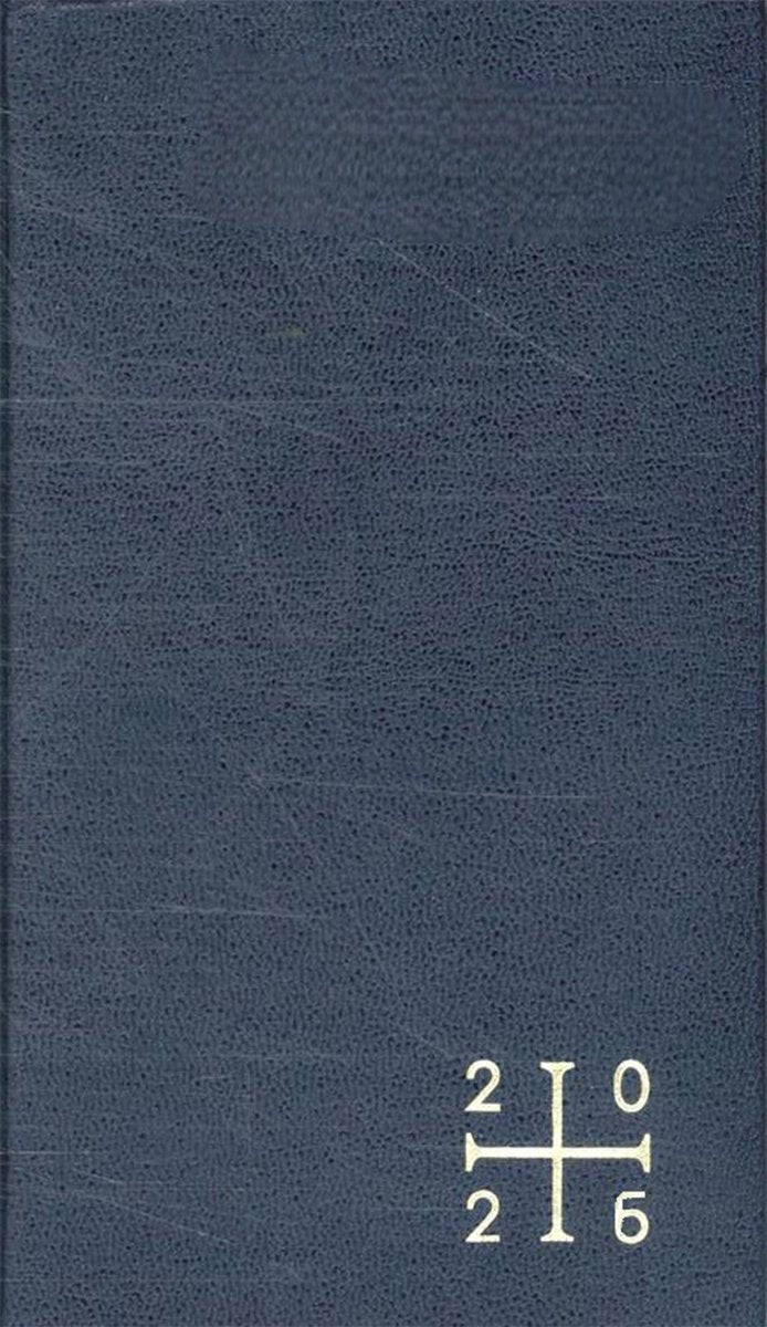 Journal biblique 2026 – journal de poche avec versets bibliques quotidiens, prières du calendrier des saints