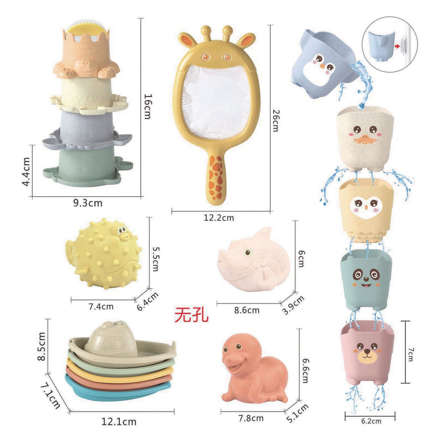 Ensemble de jouets de bain couleurs pastel - 22 pcs.