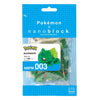 Bandai - nanoblock - bulbasaur - pokémon - mini figurine en brique - jeu de construction - bulbasaur kit de construction de figurine bulbasaur en pixel - nbpm003