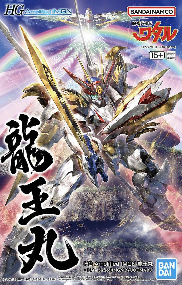 Bandai hobby mashin eiyuuden wataru amplifié imgn hg-ryuoumaru (divers) nouveau