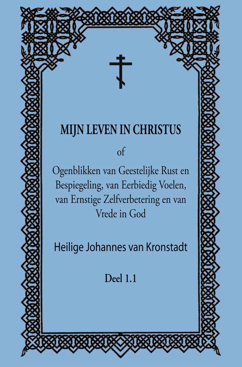 Commander mon livre ma vie en Christ - partie 1.1