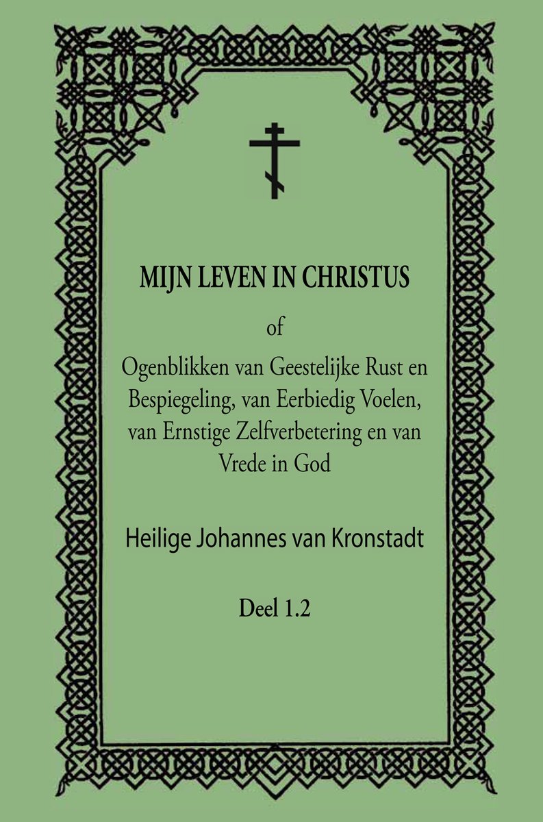 Commander mon livre ma vie en Christ - partie 1.2