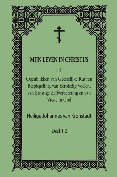 Commander mon livre ma vie en Christ - partie 1.2