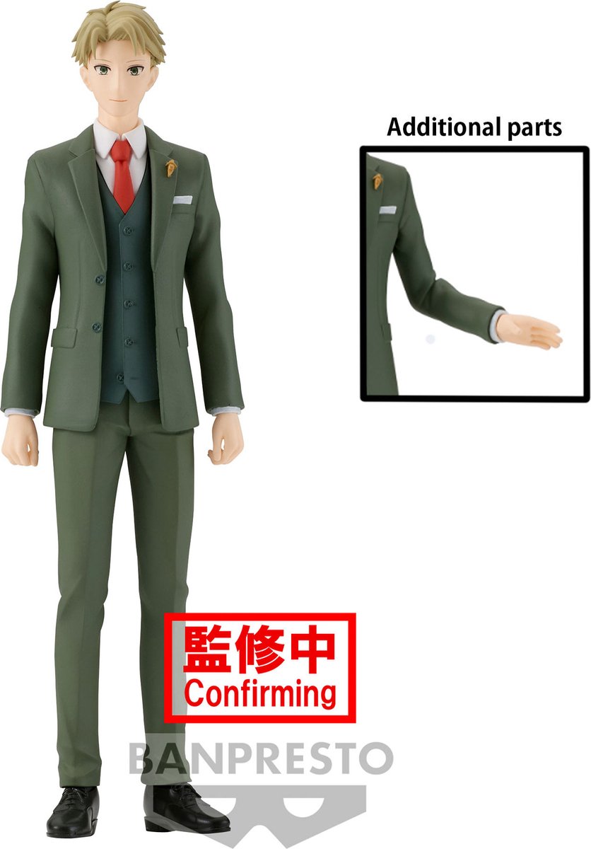 Banpresto co., ltd. spy x family - figurine photo de famille - loid faussaire 18cm