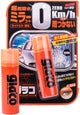 Soft99 Glaco Mirror Coat Zero Spray - Anti-pluie X 40 ml