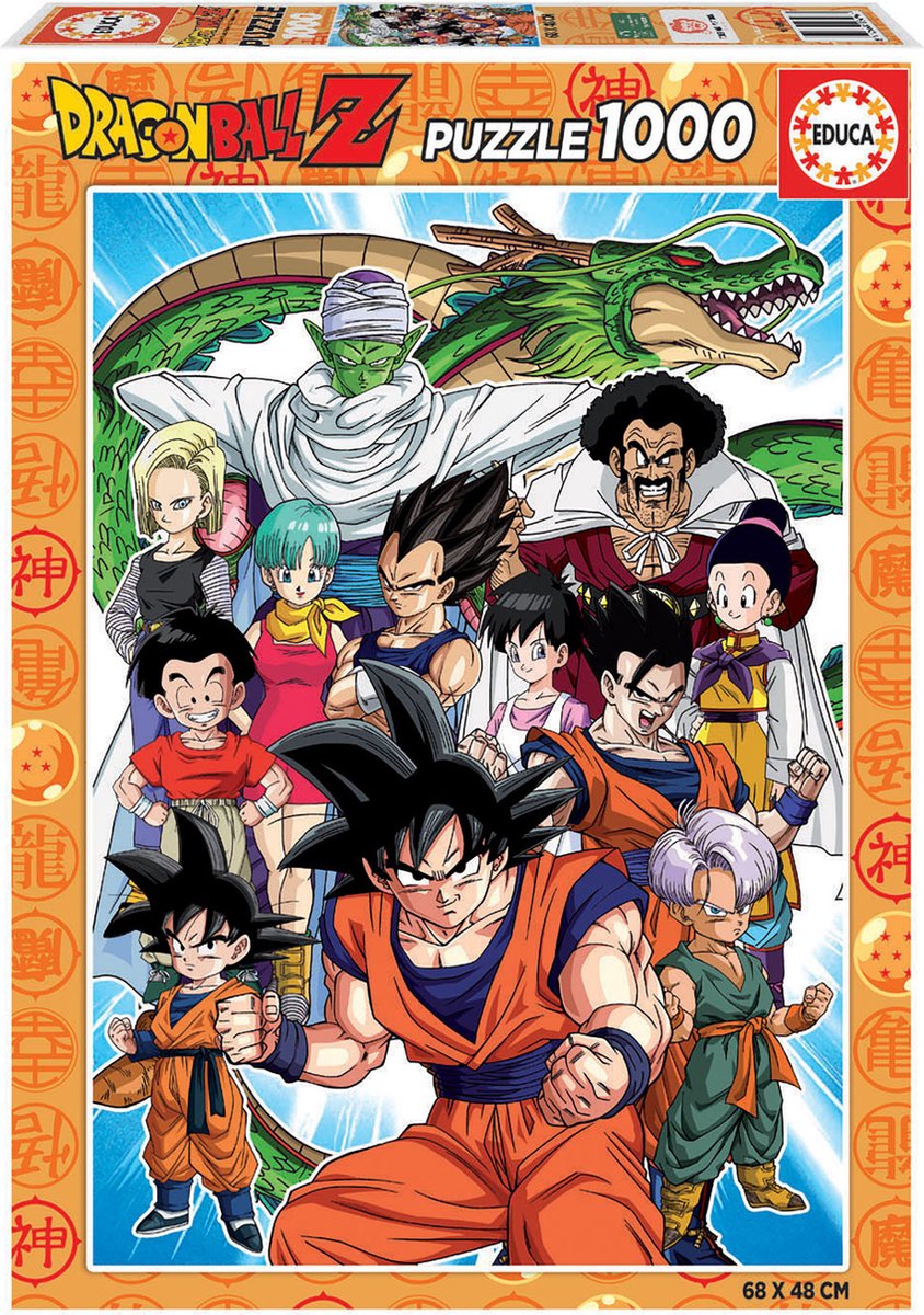 Educa - puzzle 1000 pièces - Dragon Ball