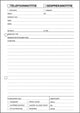 Bloc-notes de conversation téléphonique Sigel - express - a5 - 100 feuilles - si-30235