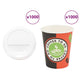 VidaXL tasses à café en papier avec couvercle 1000 pièces 8oz 240 ml
