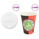 VidaXL tasses à café en papier avec couvercle 1000 pcs 4oz 100 ml
