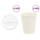 VidaXL tasses à café en papier avec couvercle 1000 pièces 8oz 200 ml