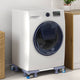 Vidaxx socle pour machine à laver gris 66 x 66 x 12 cm acier inoxydable
