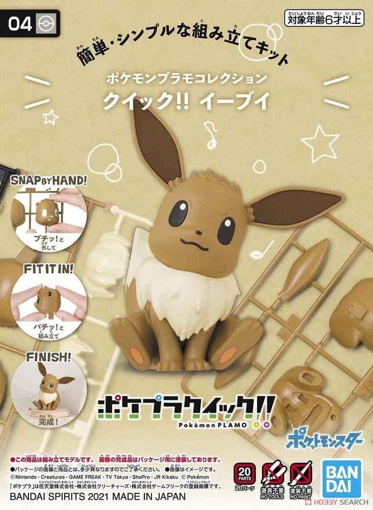Bandai Namco Bandai Pokémon Plamo Vite !! n°04 Évoli