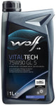 Huile de transmission de loup VittualTech GL5. Huile de vitesse 75W90 1L Vitaltech GL5