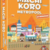 Games de gobelin blancs Machi Koro Expansion Metropolis