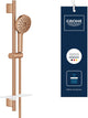 Grohe vitalio joy+ 120 set de douche avec barre de douche - avec pomme de douche, flexible de douche porte-savon - 3 types de jets - aqua booster - économie d'eau (7l min) - coucher de soleil chaud brossé