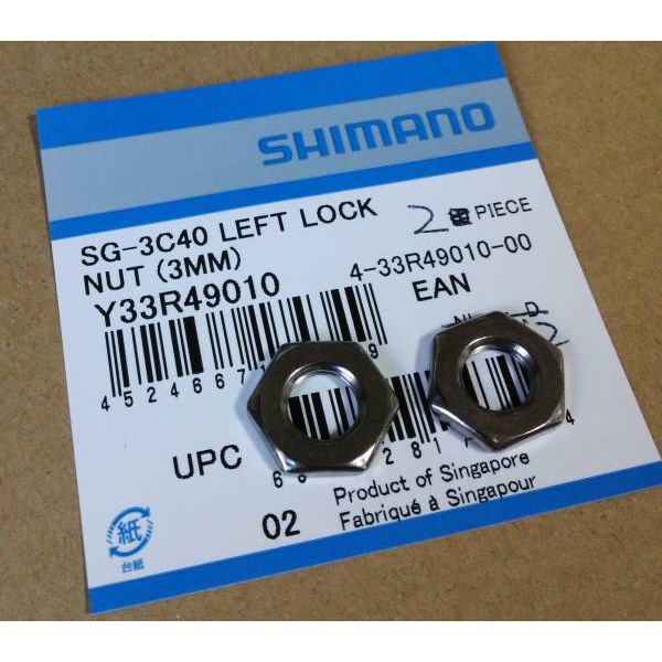 Shimano Borgmoer CONUS pour le Nexus 3 mm gauche 3 SG-3C41 pour 168 178 mm Longueur ACE