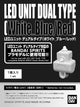 Bandai Namco Gundam - Unité LED double type 'blanc bleu rouge'