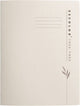 Jalema dossier adhésif secolor sans arbre clipex folio beige