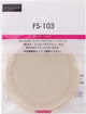 Siphon Hario - filtres en tissu - fs-103