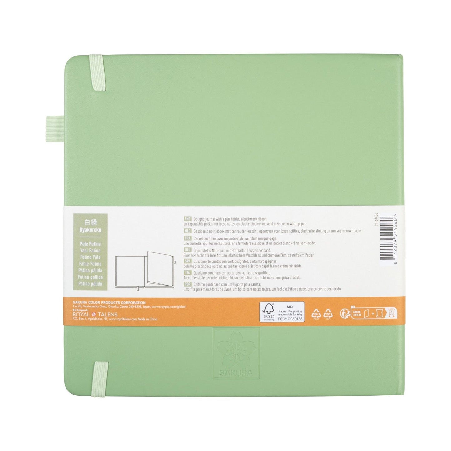Sakura • carnet à pois 20x20cm patine pâle