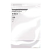 Craft Perfect par Tonic Studios Craft Perfect • Carte miroir irisée 250 g Angel Fire 5 pcs