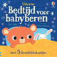 L'heure du coucher pour les bébés ours 1+