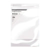 Craft perfect par Tonic Studios Craft Perfect • carte miroir irisée 250g été indien 5pcs